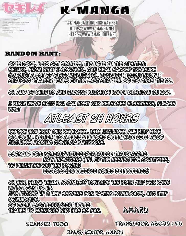 Sekirei - Chapter 76 : Sanada Of The West