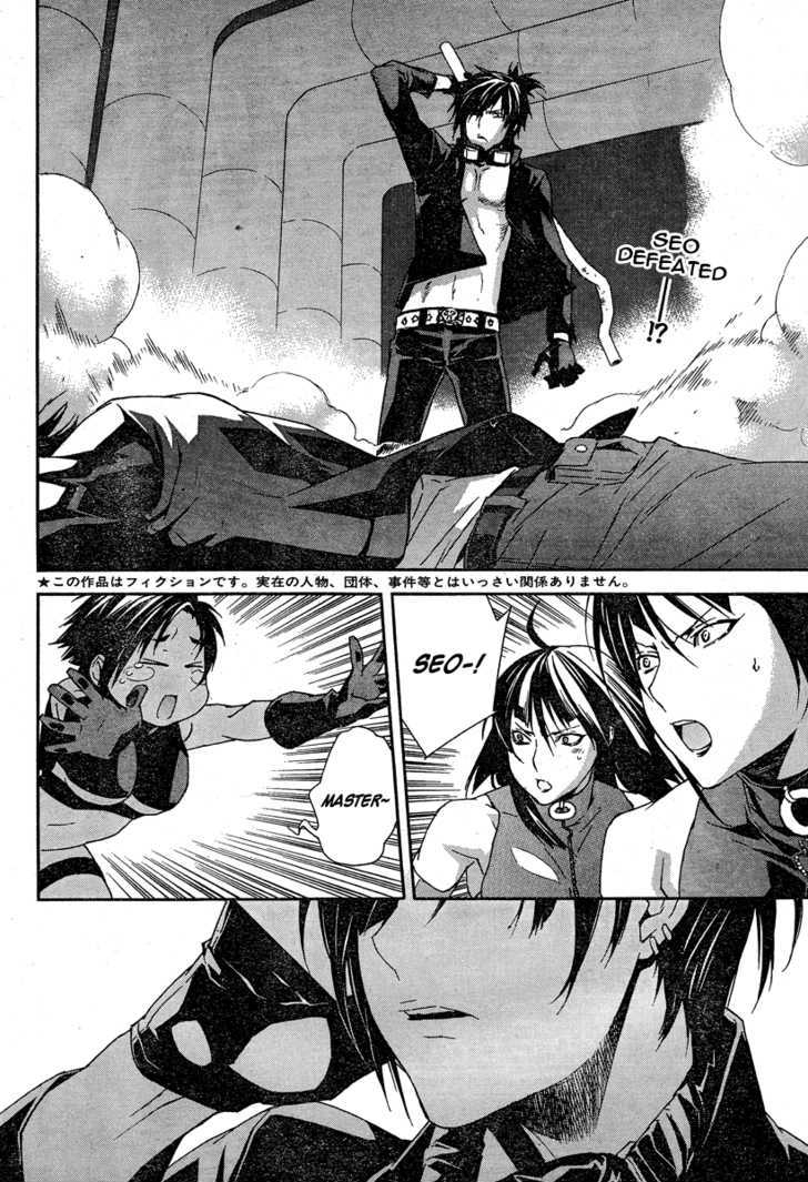 Sekirei - Chapter 76 : Sanada Of The West