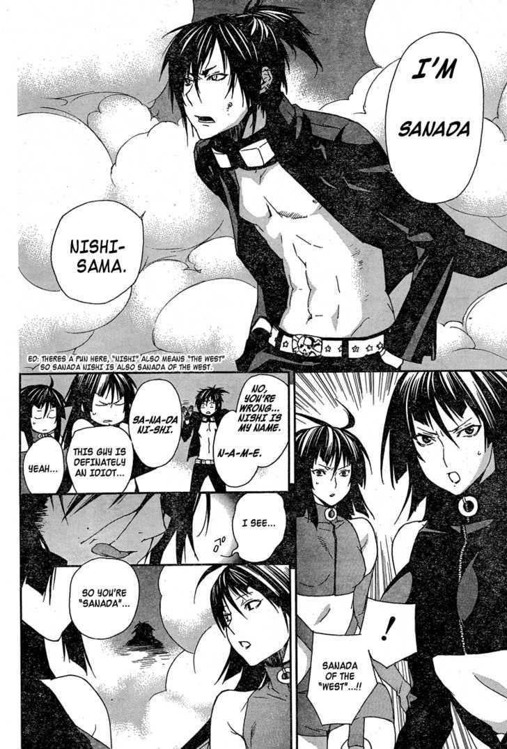 Sekirei - Chapter 76 : Sanada Of The West