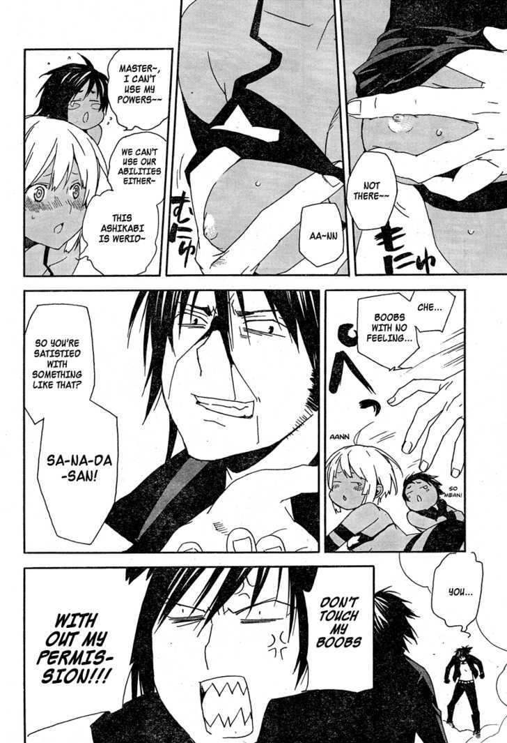 Sekirei - Chapter 76 : Sanada Of The West