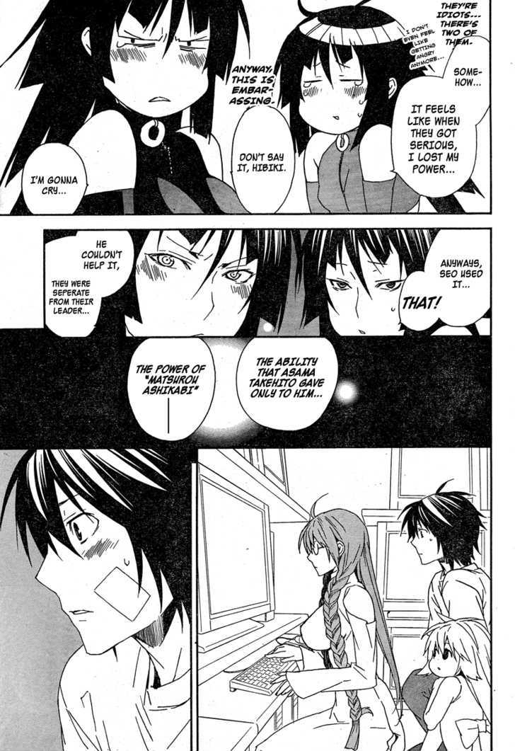 Sekirei - Chapter 76 : Sanada Of The West