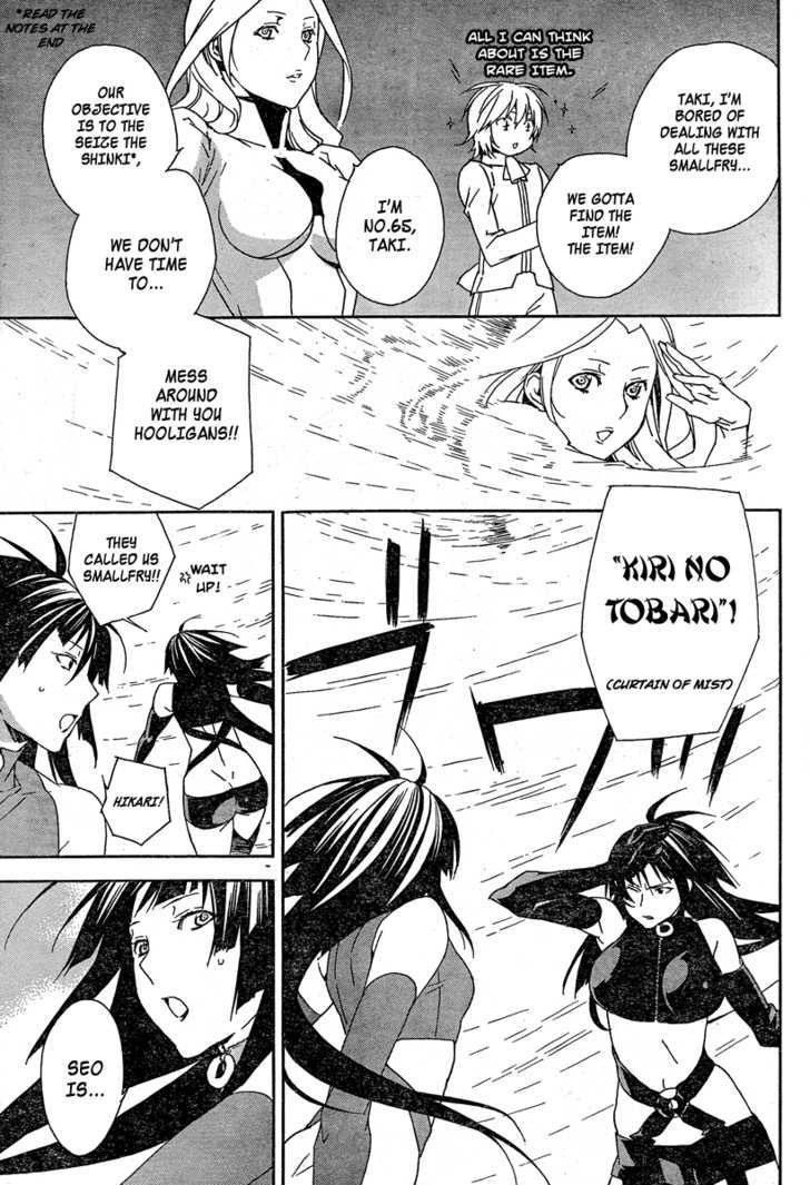 Sekirei - Chapter 76 : Sanada Of The West