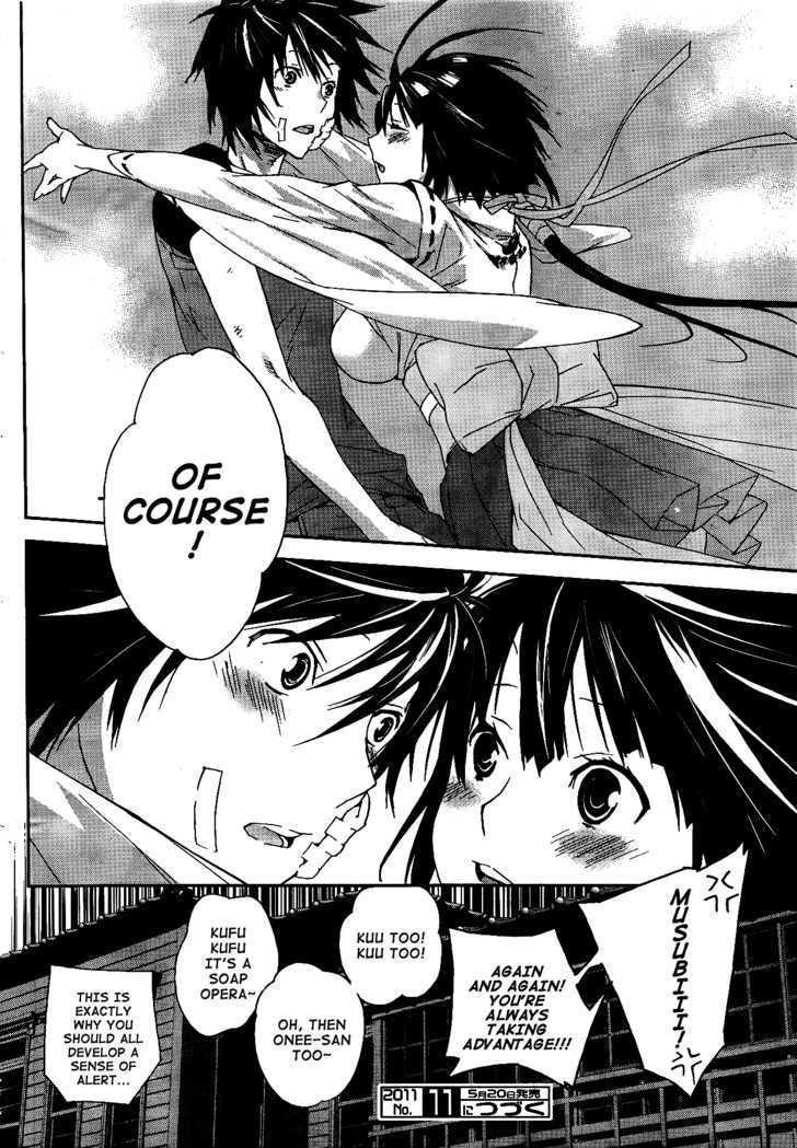 Sekirei - Chapter 115 : Wings Of Determination