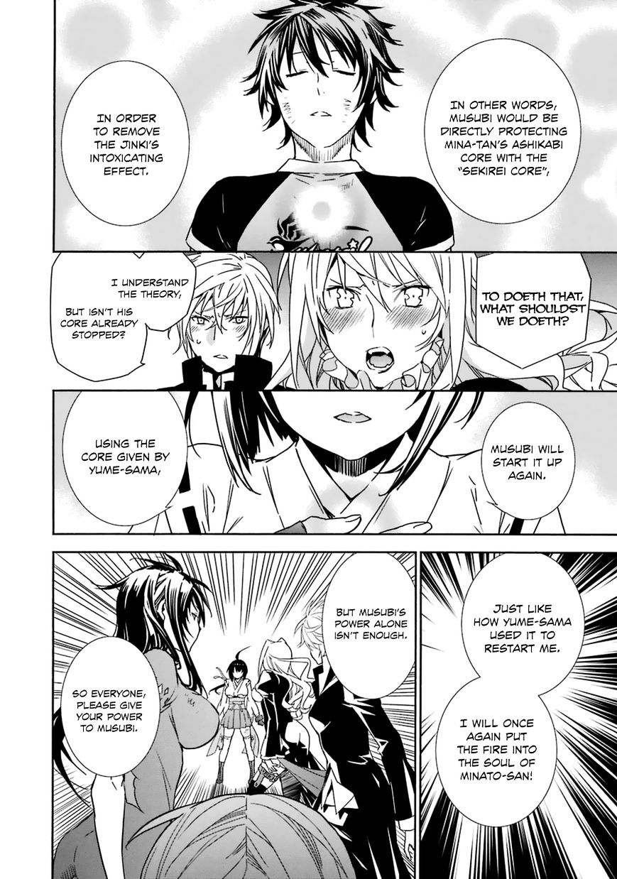 Sekirei - Chapter 177 : Decision Of Sahashi Minato