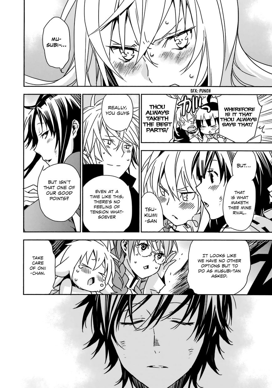 Sekirei - Chapter 177 : Decision Of Sahashi Minato