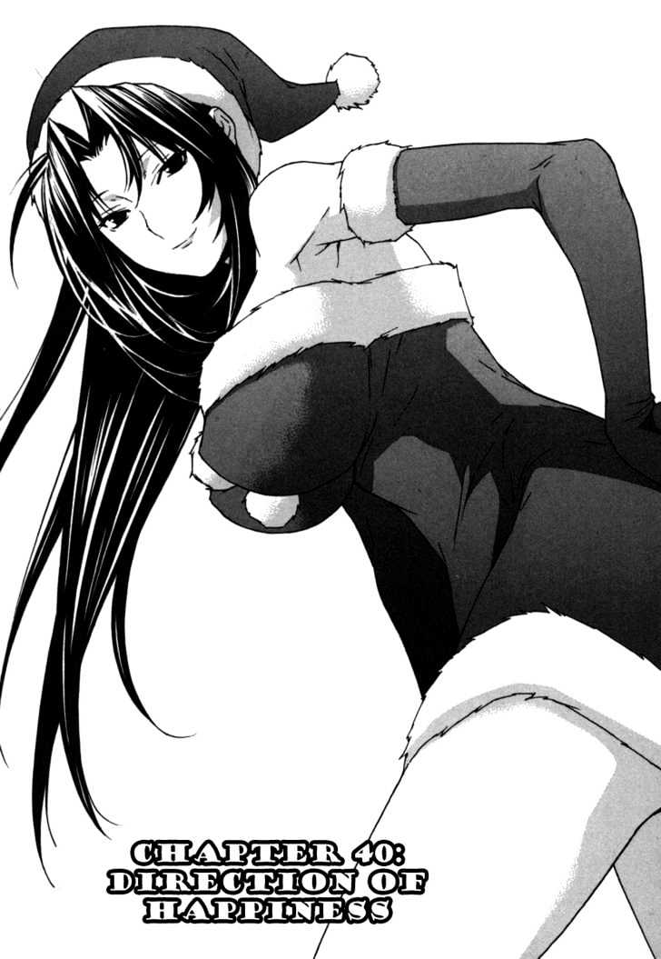 Sekirei - Chapter 40 : Direction Of Happiness