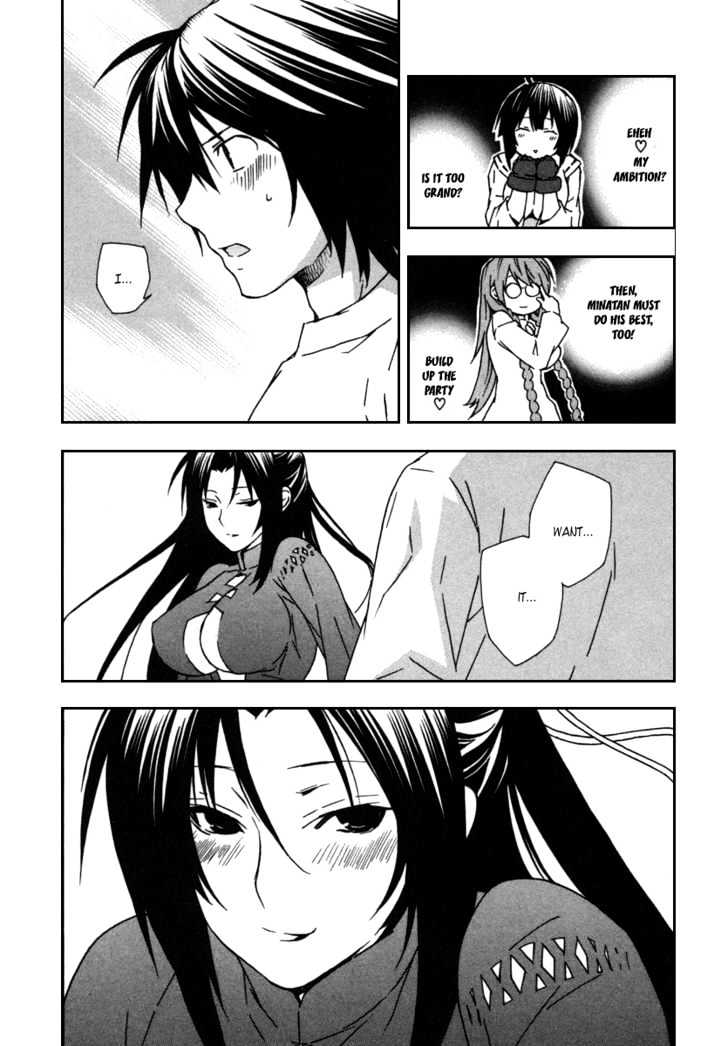 Sekirei - Chapter 40 : Direction Of Happiness