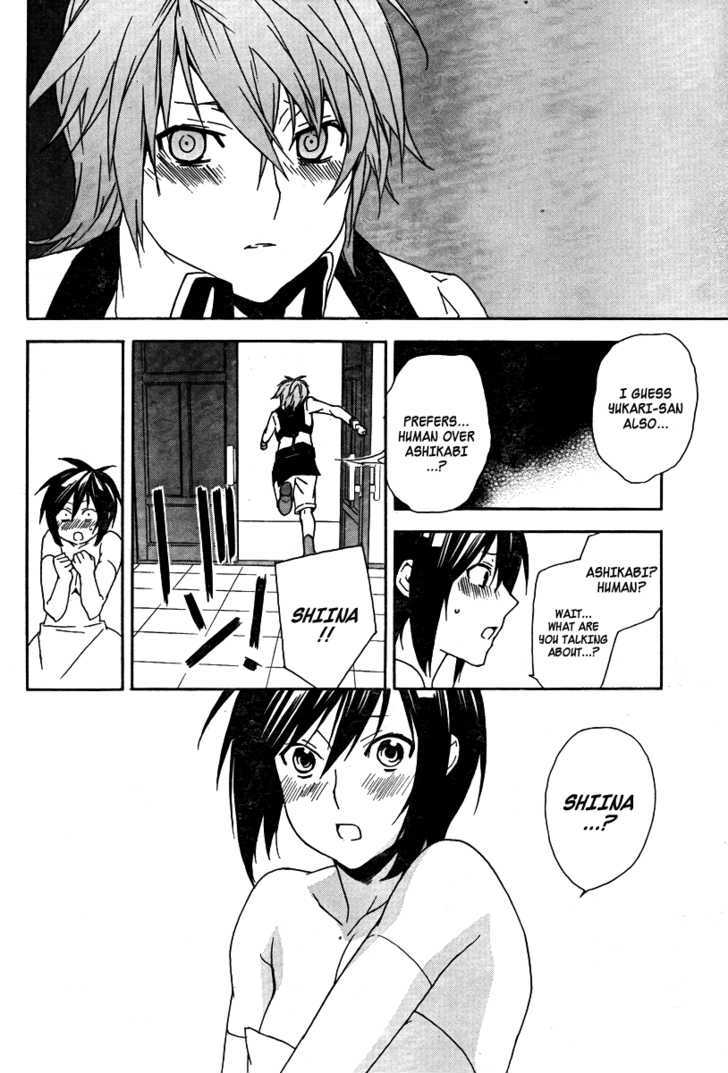 Sekirei - Chapter 82 : The You I Think Off Is Somewhere Far Away