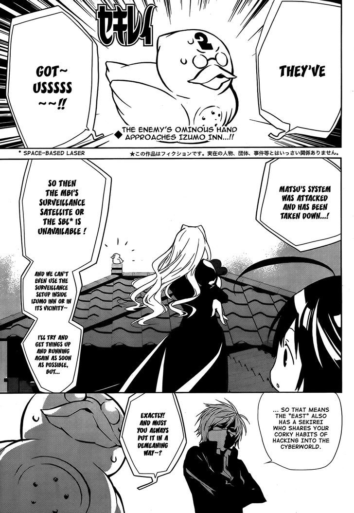 Sekirei - Chapter 126 : Game Outside The Game