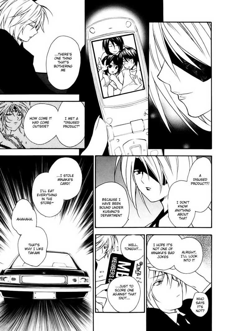 Sekirei - Chapter 10 : Getting Wings