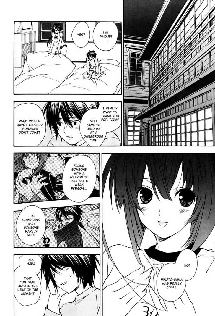 Sekirei - Chapter 10 : Getting Wings