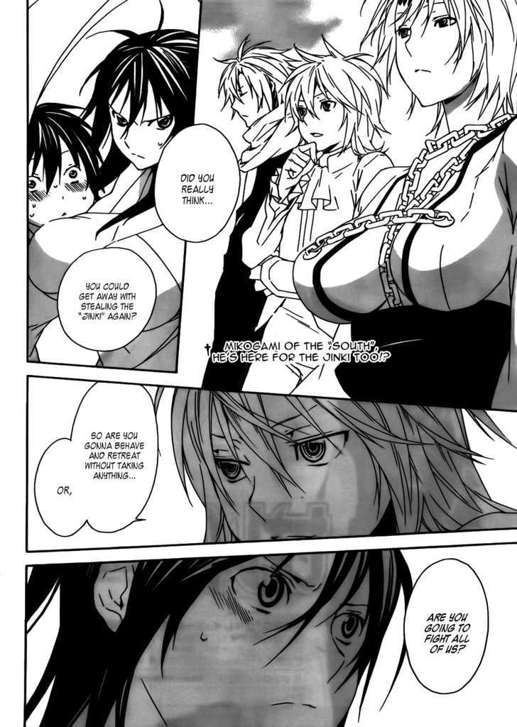 Sekirei - Chapter 97 : The Ashikabi Of The North Makes His Move