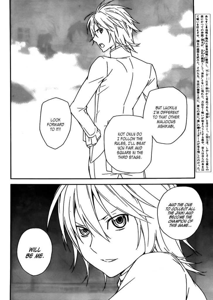 Sekirei - Chapter 97 : The Ashikabi Of The North Makes His Move