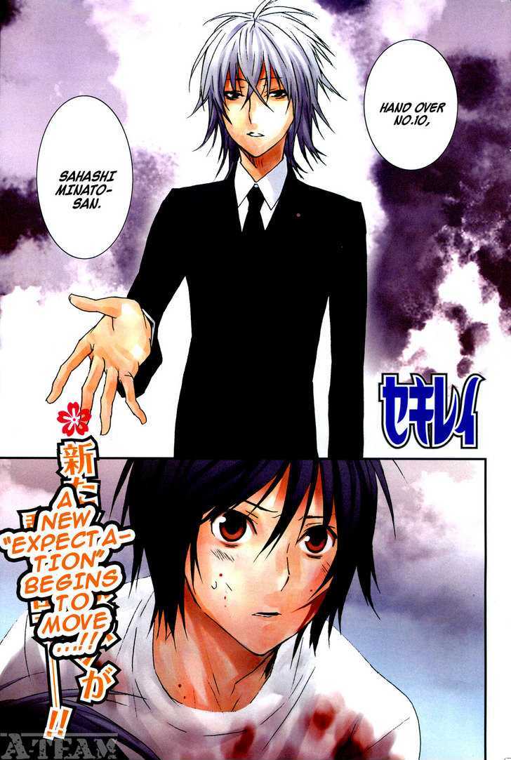 Sekirei - Chapter 109 : The Light On The Other Side