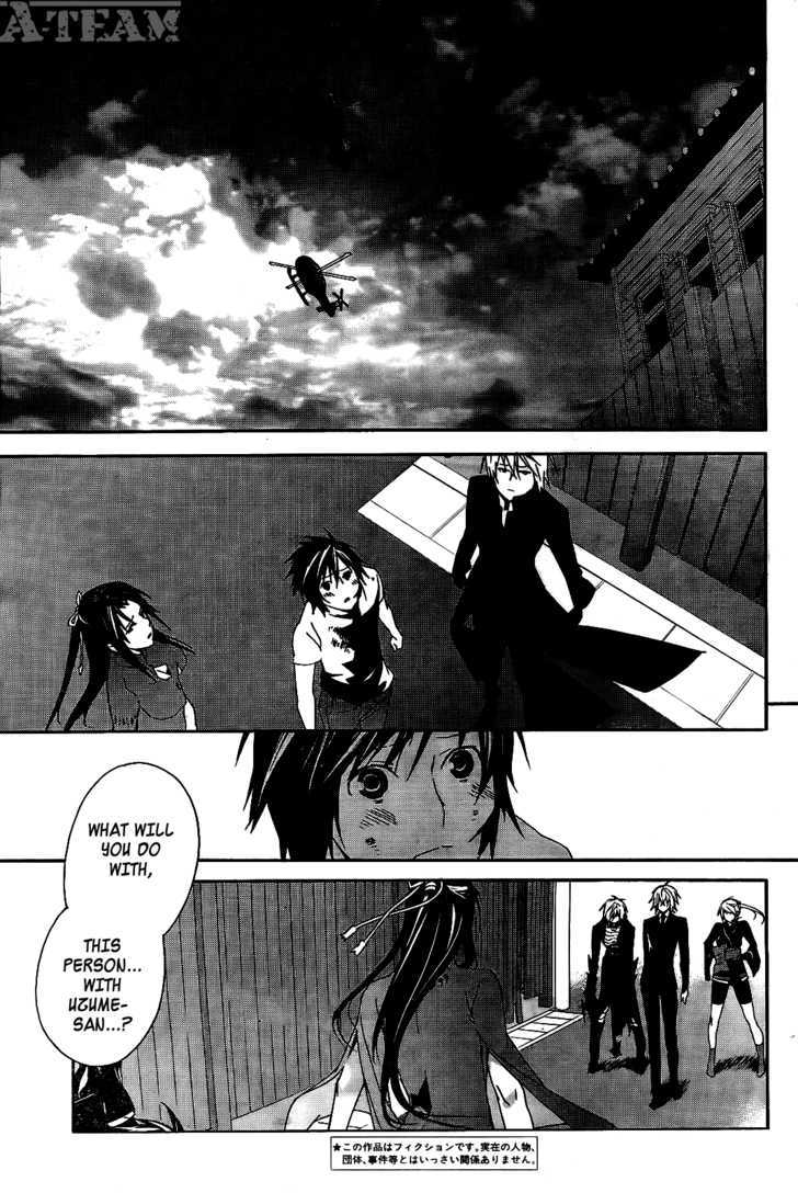 Sekirei - Chapter 109 : The Light On The Other Side