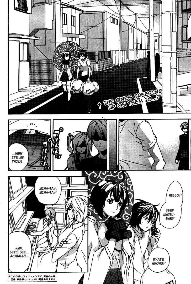 Sekirei - Chapter 83 : The Ashikabi Of The North