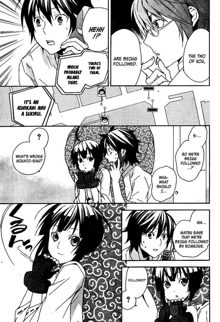 Sekirei - Chapter 83 : The Ashikabi Of The North