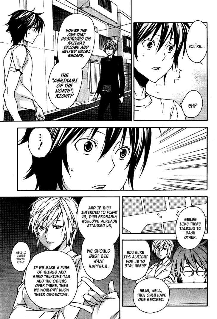 Sekirei - Chapter 83 : The Ashikabi Of The North