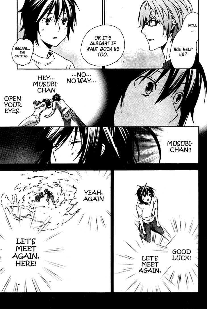 Sekirei - Chapter 83 : The Ashikabi Of The North