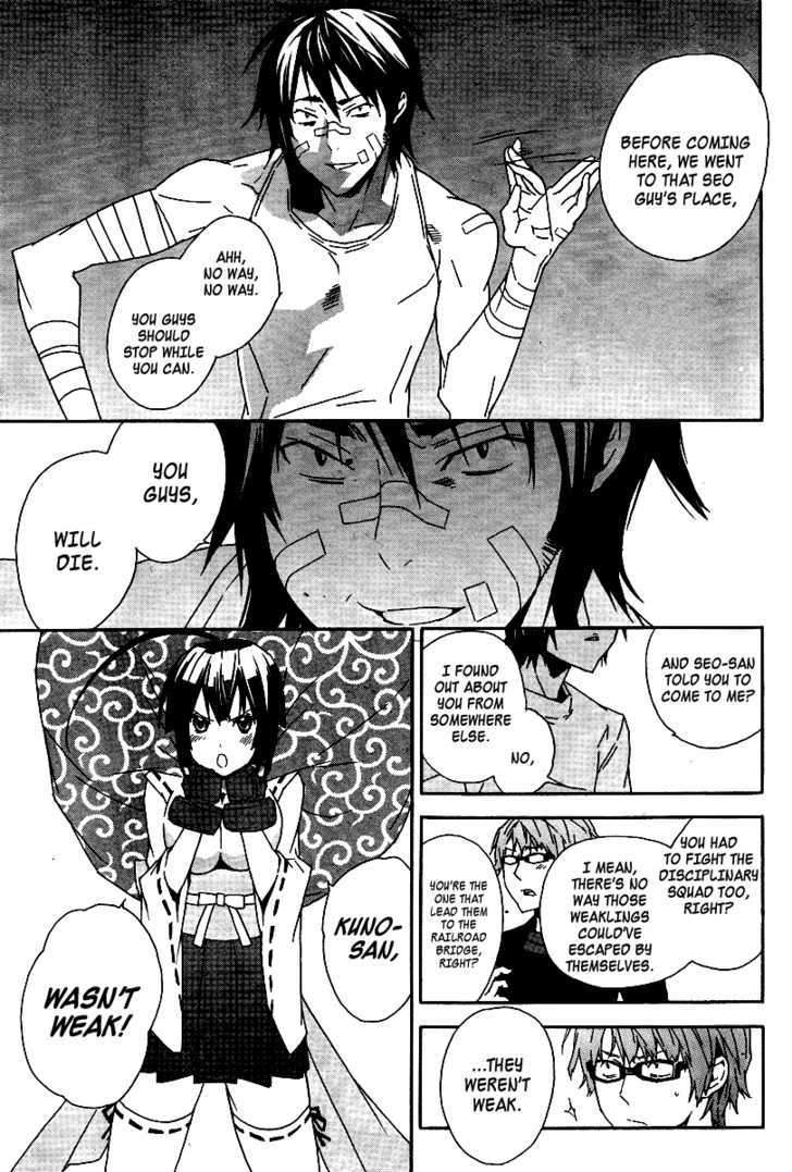 Sekirei - Chapter 83 : The Ashikabi Of The North