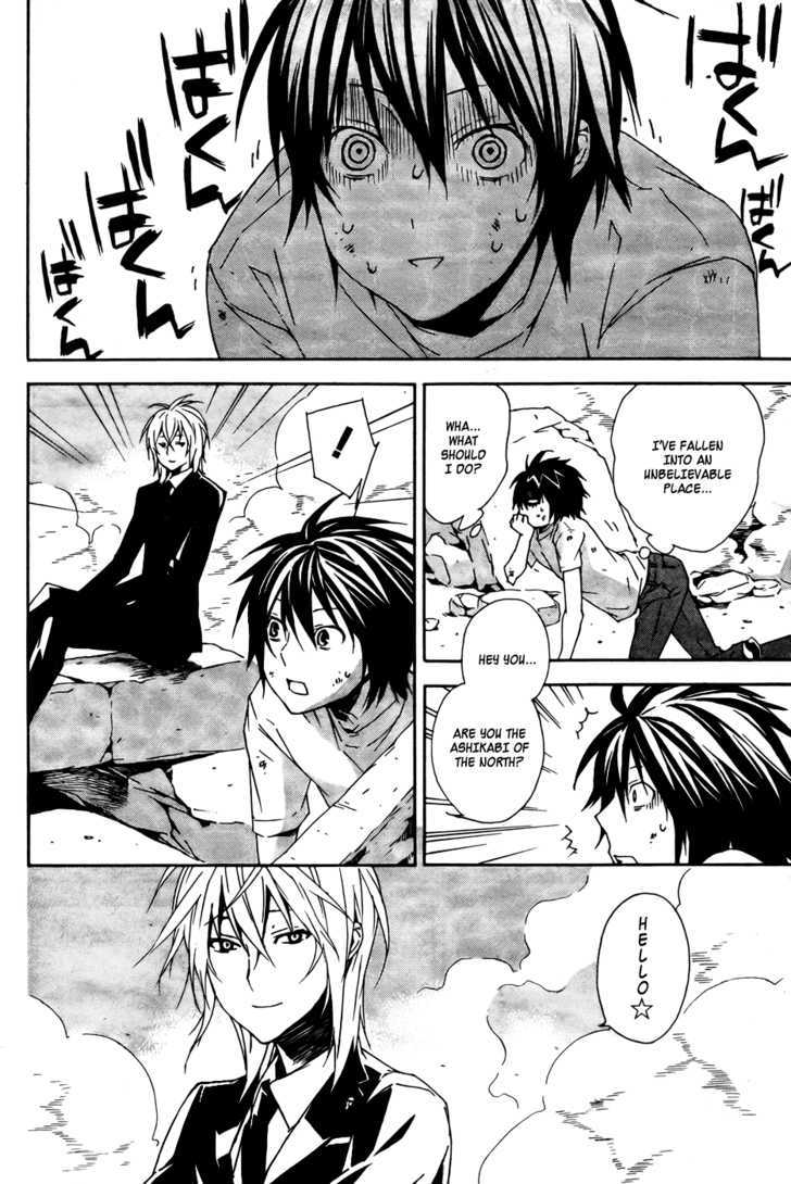 Sekirei - Chapter 89 : The Whereabouts Of The Pledge