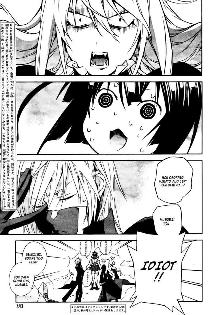 Sekirei - Chapter 89 : The Whereabouts Of The Pledge