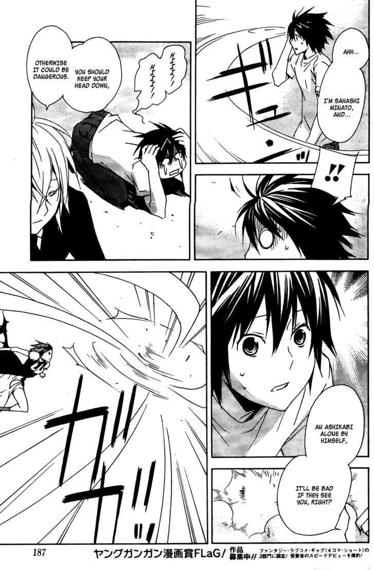 Sekirei - Chapter 89 : The Whereabouts Of The Pledge