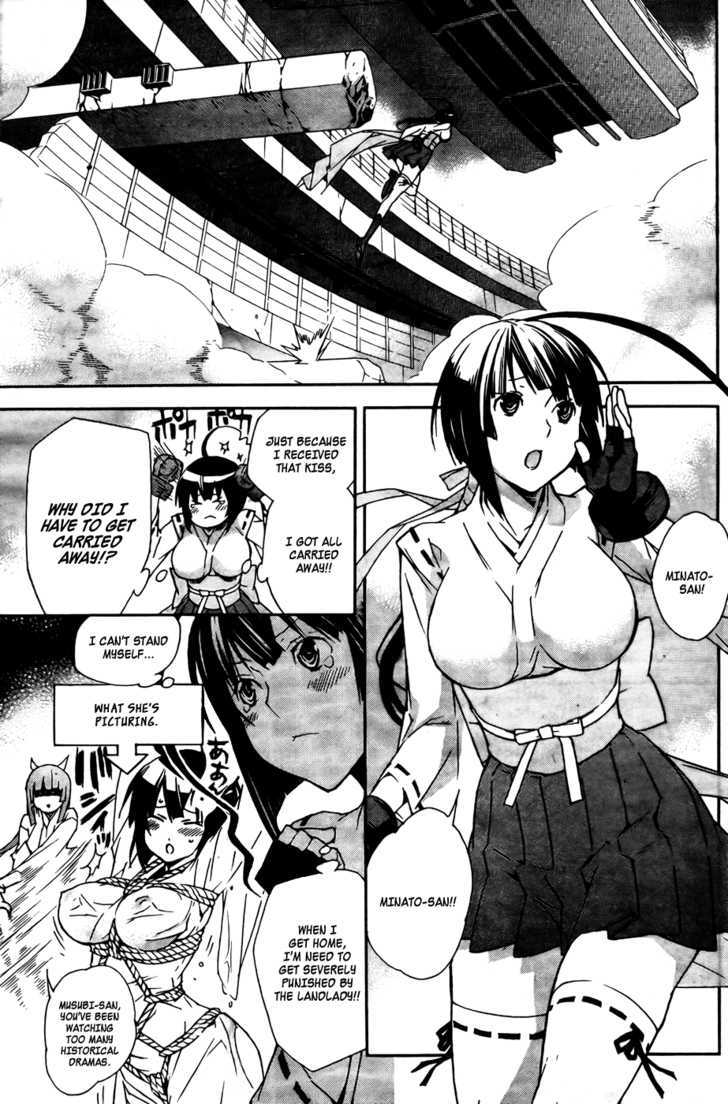 Sekirei - Chapter 89 : The Whereabouts Of The Pledge