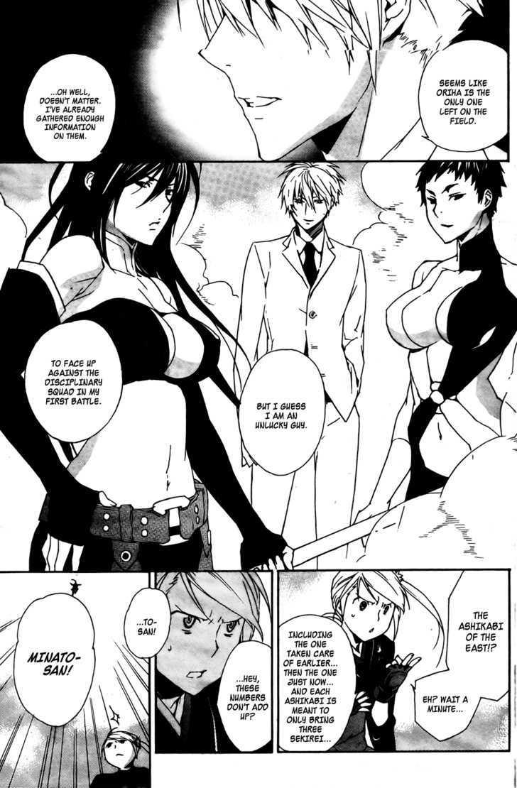 Sekirei - Chapter 89 : The Whereabouts Of The Pledge