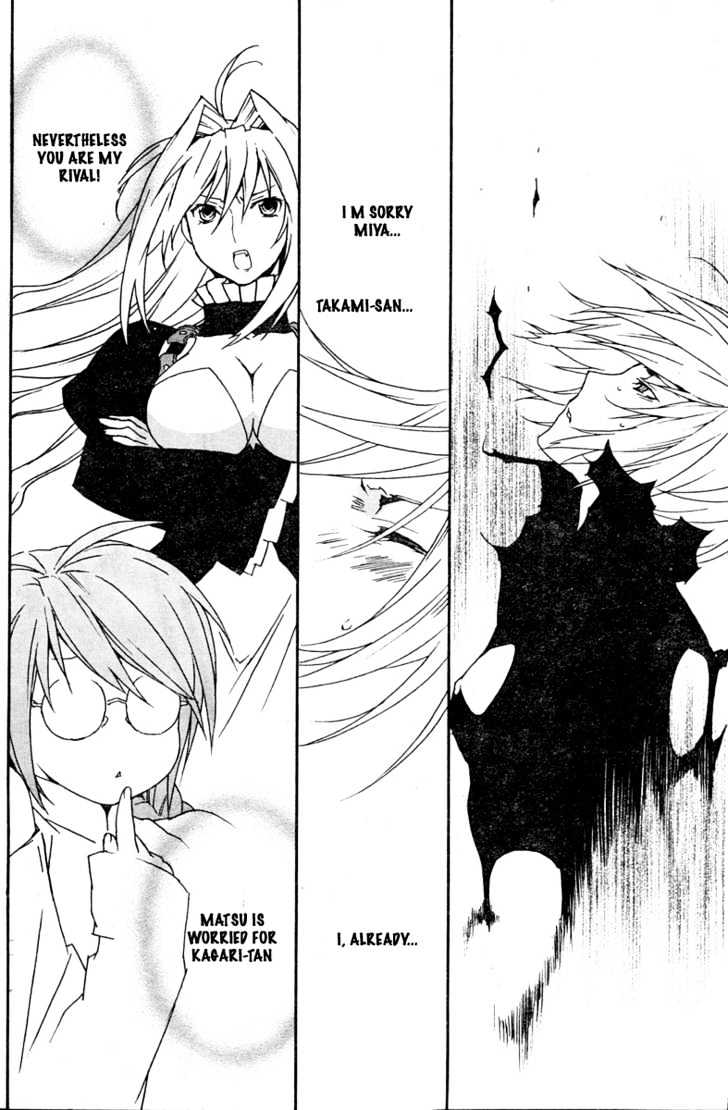 Sekirei - Chapter 64 : Companion S Voices