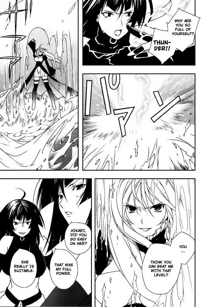 Sekirei - Chapter 20 : The Water Sekirei