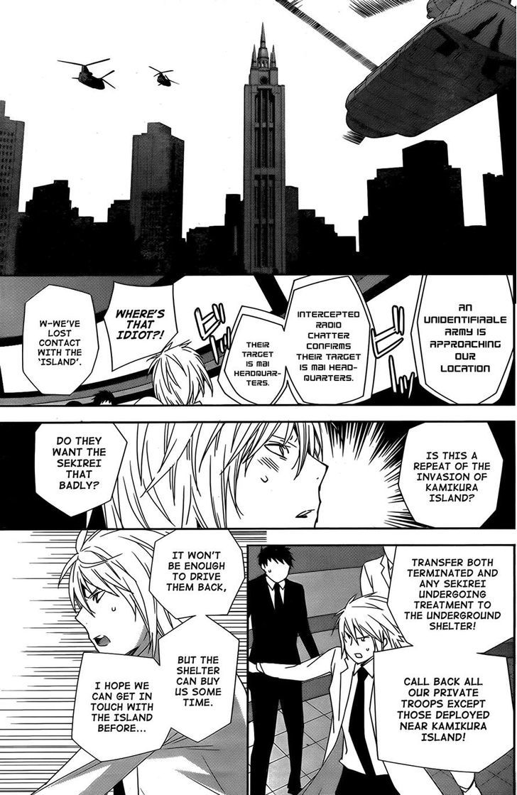 Sekirei - Chapter 163 : Red Flowers, Blue Flowers