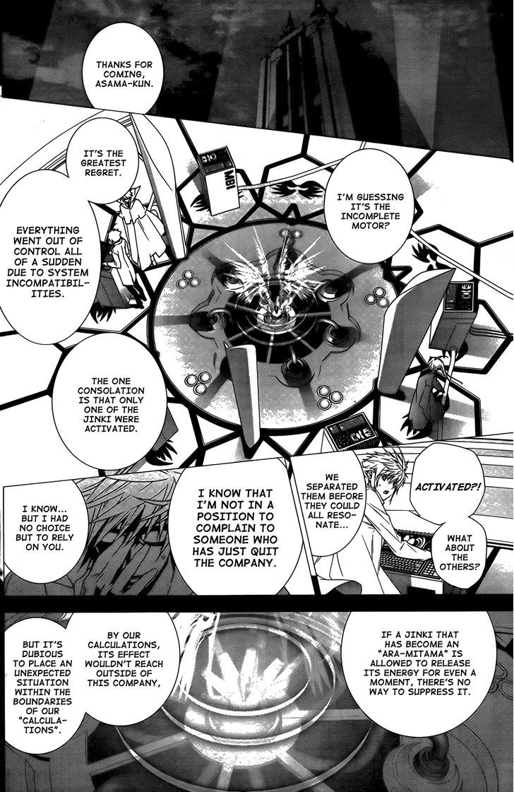 Sekirei - Chapter 139 : Reminiscence