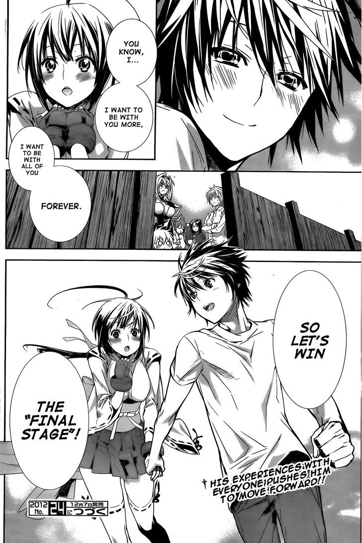 Sekirei - Chapter 138 : Those First Feelings