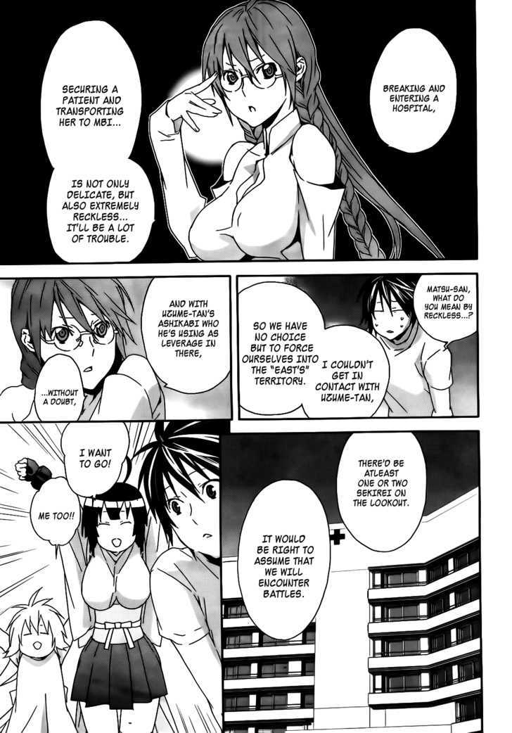 Sekirei - Chapter 103 : The Flag Of The Counterattack