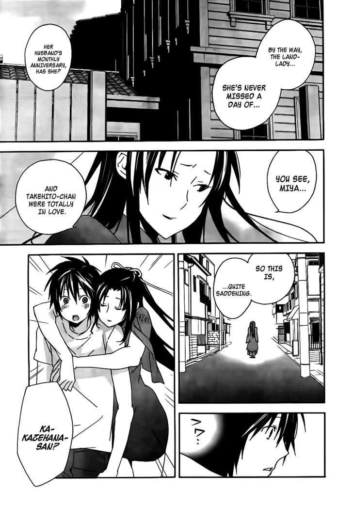 Sekirei - Chapter 103 : The Flag Of The Counterattack