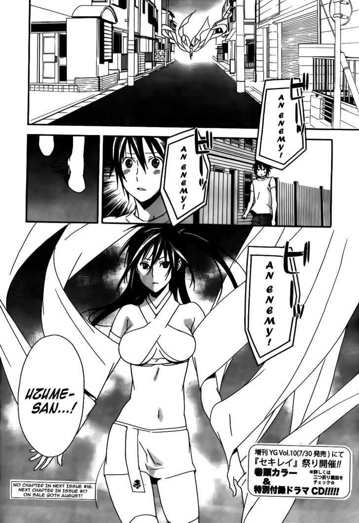 Sekirei - Chapter 103 : The Flag Of The Counterattack