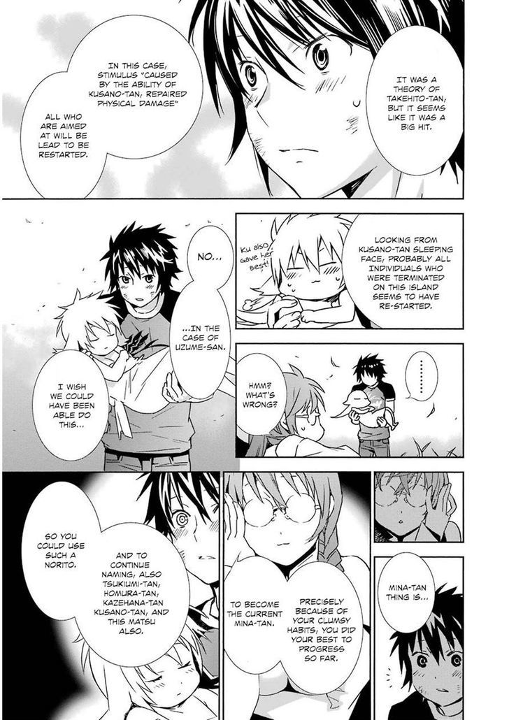 Sekirei - Chapter 171