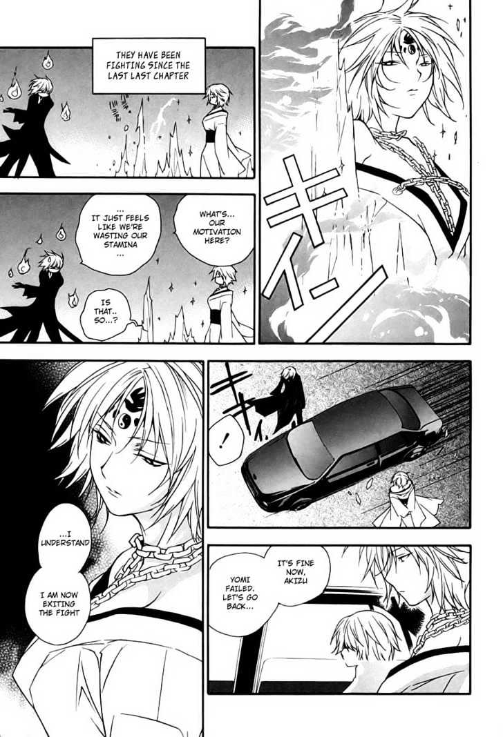 Sekirei - Chapter 9 : Conclusion