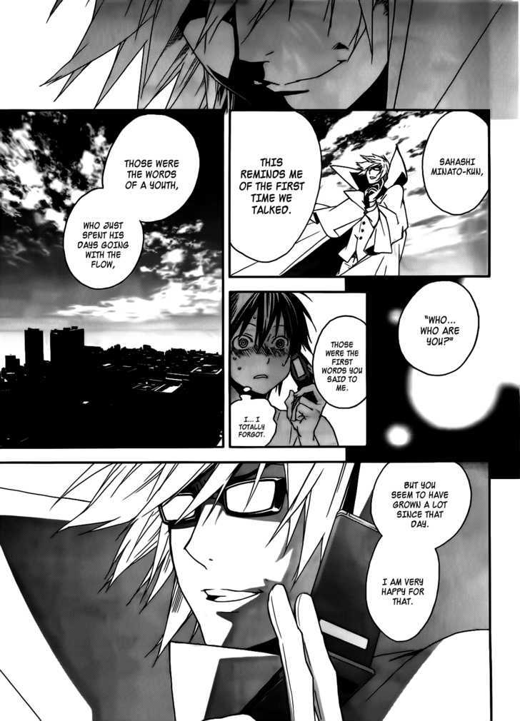 Sekirei - Chapter 101 : The Light Of Hope