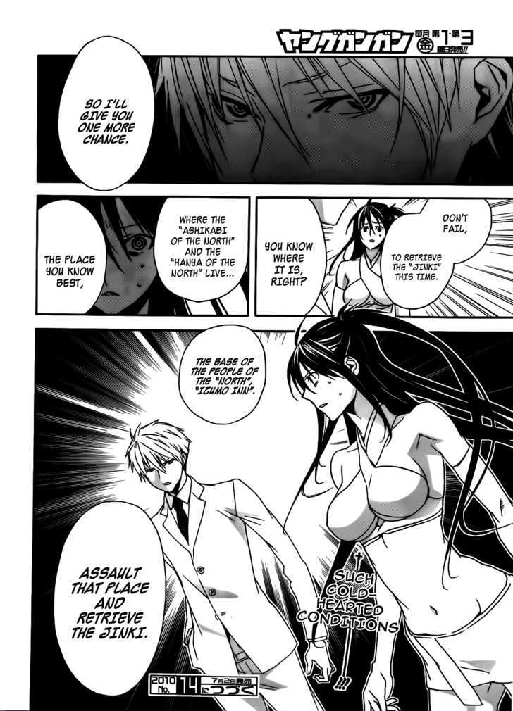 Sekirei - Chapter 101 : The Light Of Hope