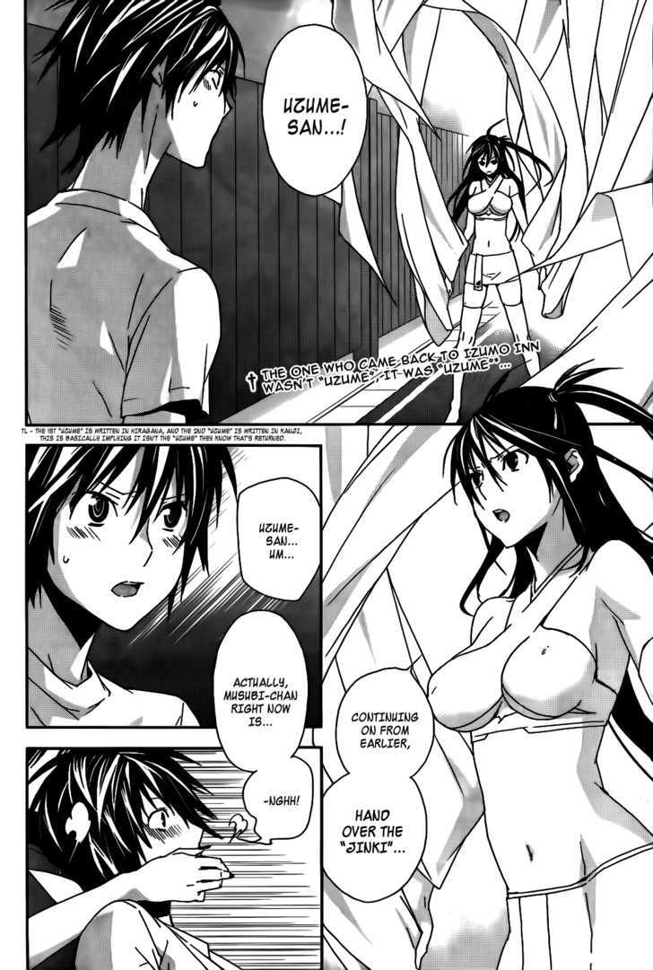 Sekirei - Chapter 104 : A Friend S Voice