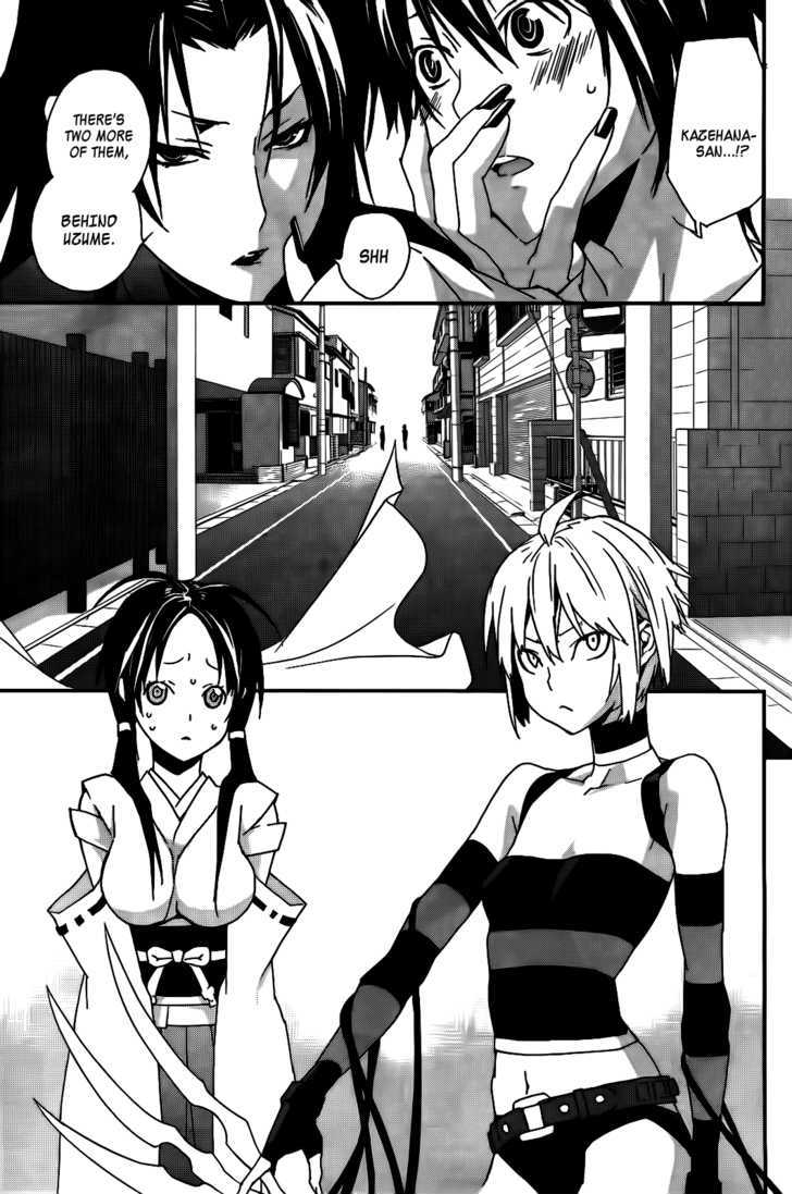 Sekirei - Chapter 104 : A Friend S Voice