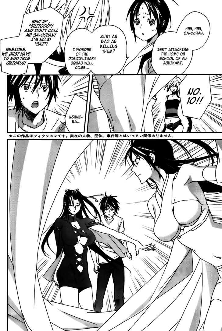 Sekirei - Chapter 104 : A Friend S Voice