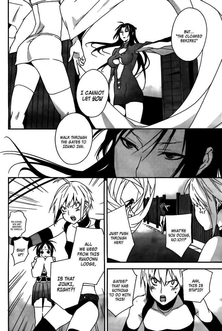 Sekirei - Chapter 104 : A Friend S Voice