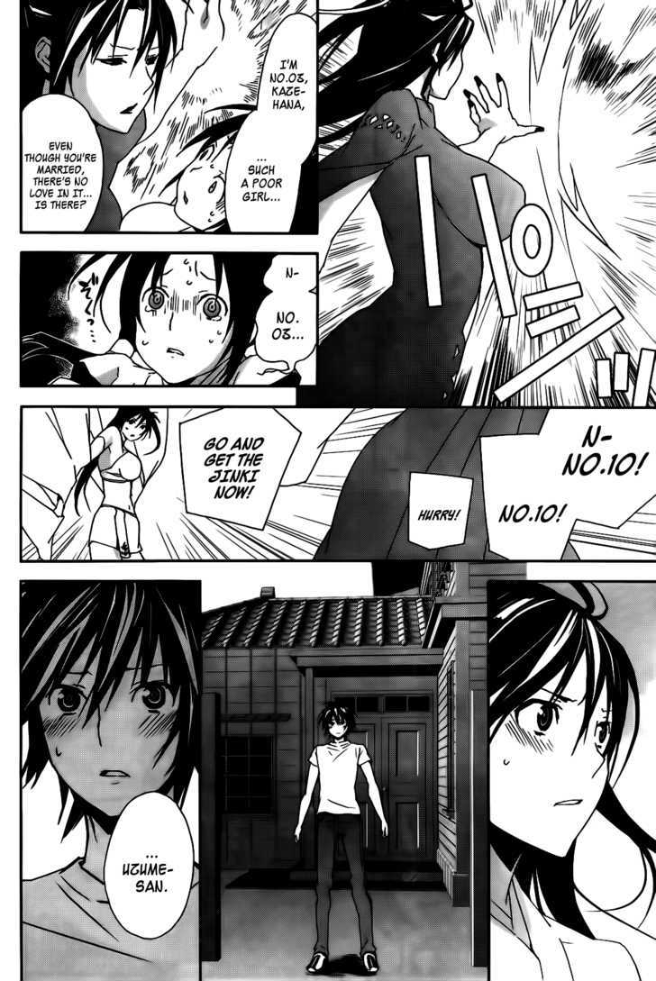 Sekirei - Chapter 104 : A Friend S Voice