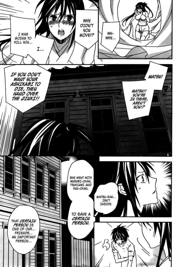 Sekirei - Chapter 104 : A Friend S Voice