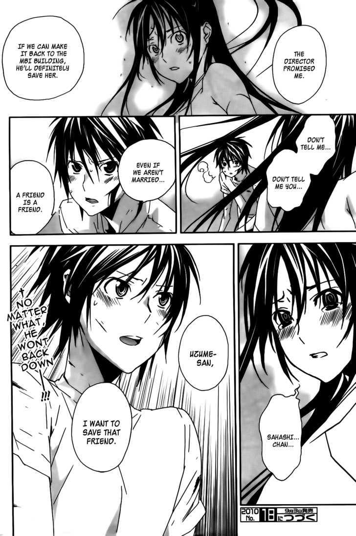 Sekirei - Chapter 104 : A Friend S Voice