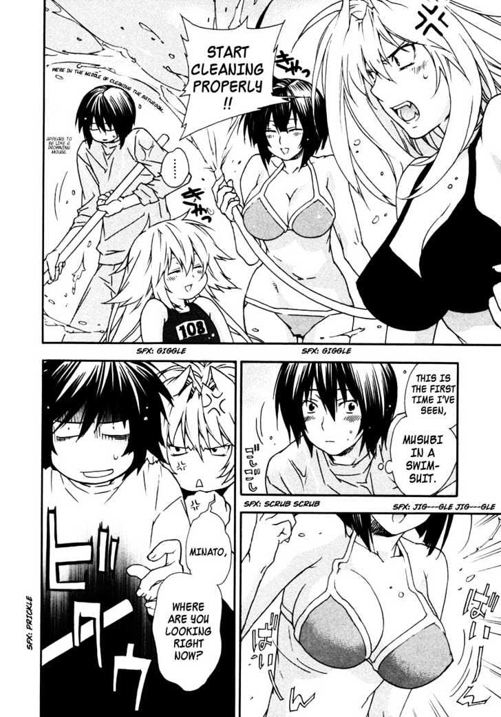 Sekirei - Chapter 28 : Sekirei Dance