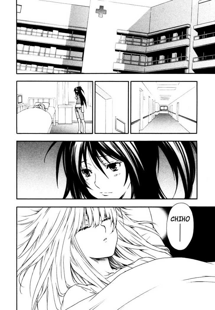 Sekirei - Chapter 28 : Sekirei Dance